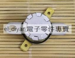 KSD301溫度控器/溫控開關 45/50/75/85/100-190度 250V/10A 常閉 177-01950 歷史價格詳細信息