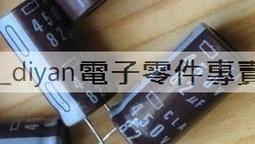 [二手拆機]優質 DC-005 電源插座 5.5-2.1 插座 (20個一拍) 歷史價格詳細信息
