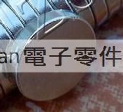 稀土磁 磁鐵 圓形磁鐵6X6mm 釹鐵硼 吸鐵石 磁鋼 強磁6*6mm 177-04285 歷史價格詳細信息