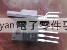 二手拆機  電源Vega-Lite750現貨V702Q7X咨詢下標 歷史價格詳細信息