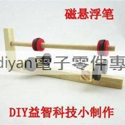 高端科技懸浮納米抗光4K高清電動遙控升降光子幕布智能投影儀幕布 歷史價格詳細信息