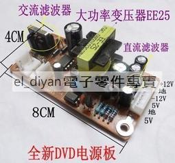 二手拆機  電源Vega-Lite750現貨V702Q7X咨詢下標 歷史價格詳細信息