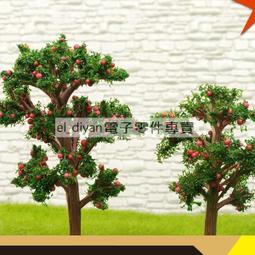 DIY建築 沙盤 模型材料 場景製作模型樹幹圓形樹 不同規格 歷史價格詳細信息