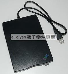 全新 USB 2.0 CABLE 延長線 AM-AF (A公-A母 ) 全銅芯帶磁環 1.5公尺1.5M 1.5米 長 歷史價格詳細信息