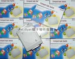 邁拓2口AV音頻切換器二進壹出視頻信號轉換器2進1出3蓮花頭1進2出 歷史價格詳細信息