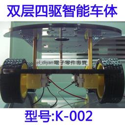 【新款】【加固底盤 汽車避震器】避震器 減震器 前避震器 後避震器 前後避震減震器 後前避震減震器 適用銳志 雷凌rav4原廠 歷史價格詳細信息