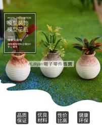 DIY建築 沙盤 模型材料 場景製作模型樹幹圓形樹 不同規格 歷史價格詳細信息