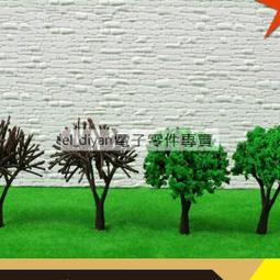 DIY建築 沙盤 模型材料 場景製作模型樹幹圓形樹 不同規格 歷史價格詳細信息