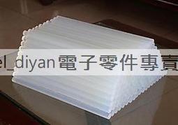 膠條透明熱熔膠大小塑料膠棒家用手工DIY制作強力電熔棒環保膠條 歷史價格詳細信息