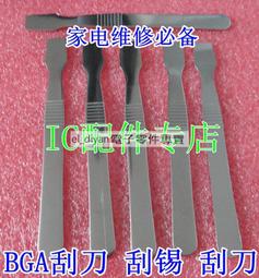 拆殼液晶撬棒工具維修拆機棒三角片ipad電視筆記本手機顯示屏~台北悠閣-進店有折扣 歷史價格詳細信息