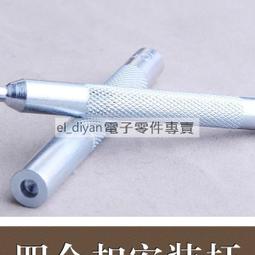 手工皮具 分裝皮革含金酒精染料 皮雕酒精染料酒精染色劑 30ml 歷史價格詳細信息