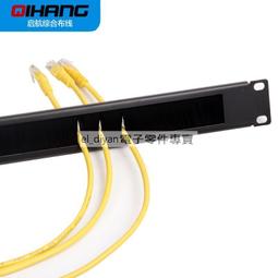 毛刷理線架1U網絡機柜理線器光纖理線架24口48口防塵機柜盲板咨詢 歷史價格詳細信息