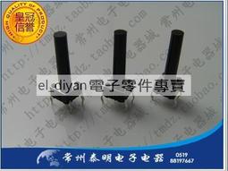 輕觸開關微動開關6MM6MM5MM按鍵開關立式按鈕開關電源開關 291-03725 歷史價格詳細信息