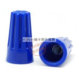 電線壓線帽P1P2P3P4螺旋式彈簧快速接線旋轉接頭連接神器帽子電纜 歷史價格詳細信息