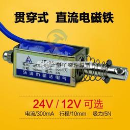 微型電磁振動給料機不鏽鋼GZV小型振動給料機均勻上料機 歷史價格詳細信息