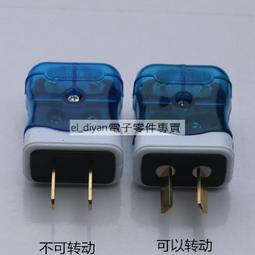 源頭 空調服風扇7.2v/12v 降溫服配件 衣服風扇 歷史價格詳細信息