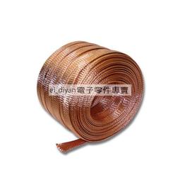 導電接地tmy銅排 3*30mm銅母線紫銅條打孔折彎 歷史價格詳細信息