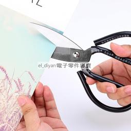 剪刀 小號家用 裁縫剪布 剪紙專用尖頭大號剪彩工業 強力剪子迷你-zero潮流屋 歷史價格詳細信息
