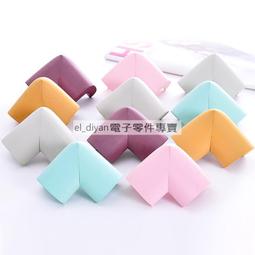 防撞條加厚兒童防護桌角防碰撞墻貼軟包桌子包邊 歷史價格詳細信息