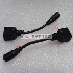 轉換線 DC母轉USB母 DC母頭5.5*2.1mm USB母頭 USB充電線 052-00530 歷史價格詳細信息