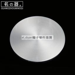 不鏽鋼功夫旋風指尖陀螺減壓玩具高級手指指間減壓解壓神器金屬 歷史價格詳細信息