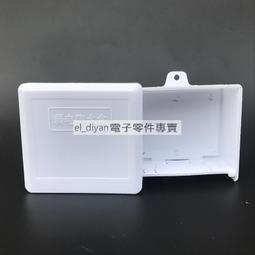 室外監控防雨箱電源箱防水防塵防水箱塑料防水盒監控盒弱電箱白色 歷史價格詳細信息