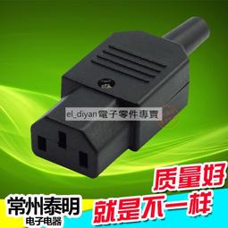 AC-05 15A/250VAC好品質 電源插座 全銅（2個） 三腳大電源插座 201-00716 歷史價格詳細信息