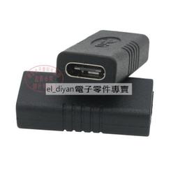 USB3.1 Type-C(母) 轉 HDMI(公) 轉接頭+USB3.1 Gen2 Type-C(公對公)100W PD快速充電傳輸影音線-1.5M 歷史價格詳細信息