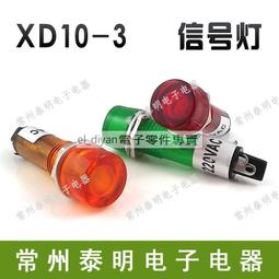 直流電源LC低通無源濾波器板EMI電磁干擾EMC汽車高音頻開關電源2A 歷史價格詳細信息