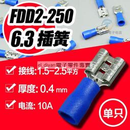 銅鼻子壓線接線端子接頭線耳線接頭開口銅鼻ot電瓶十平方國標 歷史價格詳細信息