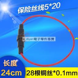 5*20帶引線 電磁爐玻璃保險絲 F 250V 1A 12.5A 3A 5A 8A 10A 12A 帶引腳 歷史價格詳細信息