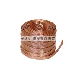 導電接地tmy銅排 3*30mm銅母線紫銅條打孔折彎 歷史價格詳細信息