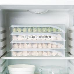 餃子收納盒冰箱用食品冷藏冷凍專用餛飩水餃速凍整理密封保鮮盒【zero潮流屋】 歷史價格詳細信息