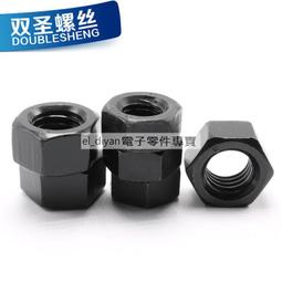 【M2-M24】DIN934不鏽鋼六角螺母.六角螺帽(M3【100粒】 022-00277 歷史價格詳細信息