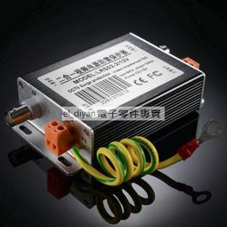 視頻BNC分配器 1進16出 16口監控分配器1x16 350M帶寬 高清1080P 歷史價格詳細信息