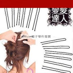 DIY配件頭飾品手工材料古風cos 鏤空6瓣花托 金屬花片 歷史價格詳細信息