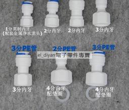 淨水器pc4in1複合濾芯aut728適配aut7007700670087009]優推薦推薦 歷史價格詳細信息