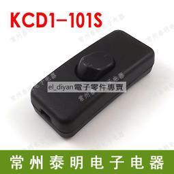 電源開關微小型自鎖圓形DS-428按鈕開關帶自鎖按鍵按鈕綠色12mm 291-02191 歷史價格詳細信息