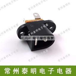 DC插座直流電源插頭002環保阻燃耐高溫1.1/1.3/1.65/立式接頭開關-心願便利店 歷史價格詳細信息