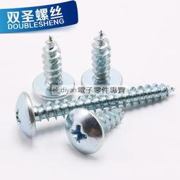 M3M4M5微小型電感式接近開關傳感器分離式金屬感應開關三線24vNPN 歷史價格詳細信息