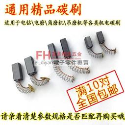 吊磨機配件電子腳踏調速開關腳踏板控制器電磨機雕刻機開關通用型 歷史價格詳細信息