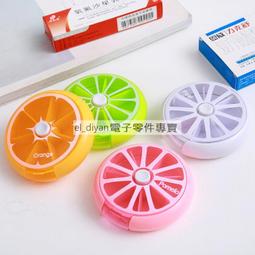 小藥盒 分類盒  [胎王] 鋁合金7天拆分小藥盒 拆分小藥盒 分裝藥盒 收納盒 旅行藥盒 七日藥盒 歷史價格詳細信息