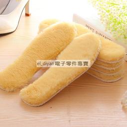 靴墊足底筋膜專用靴墊炎扁平足跟痛骨刺足弓墊腳底足跟疼支撐減震 歷史價格詳細信息