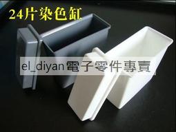 載玻片60mm 5片組 蓋玻片 玻片盒 毛玻片磨砂 教學儀器 玻璃耗材器皿 磨砂玻璃片 B-FS60S 歷史價格詳細信息