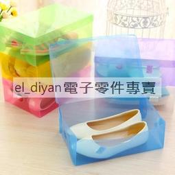 ????鞋子收納箱????翻蓋式鞋盒 多功能 加大 加厚 塑料 透明 防塵 防潮 收納 男女 家用 簡易 掀蓋式鞋盒 鞋櫃 歷史價格詳細信息