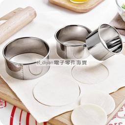 切圓壓邊機 切圓彎邊三角牌彎邊一體機 公路三角警示標牌製作設備 歷史價格詳細信息