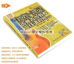 古典曲學要籍述評　戲曲學（三） 歷史價格詳細信息