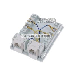 一出二電話接線盒6P4C雙孔4入組 歷史價格詳細信息