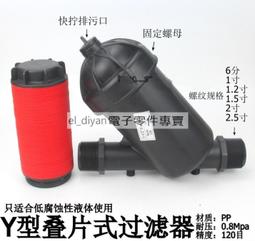 Y型過濾網石油帶法蘭管道工業304不鏽鋼衝孔篩分網圓柱形過濾網筒 歷史價格詳細信息