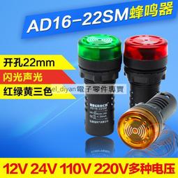 聲光報警器TBJ-100工業鋼廠礦場聲光一體起重機喇叭大功率SJ語音 歷史價格詳細信息